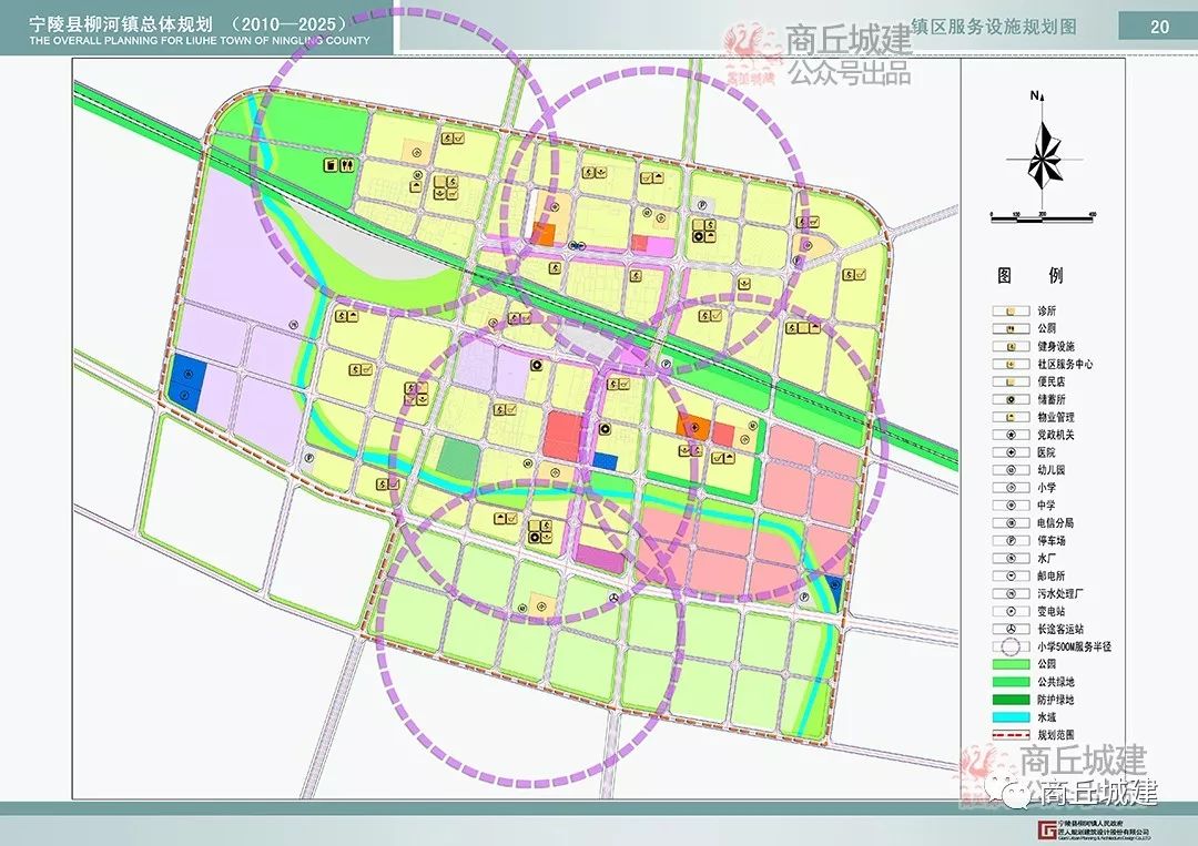 商丘市公安局现代化警务体系发展规划，保障社会安全稳定