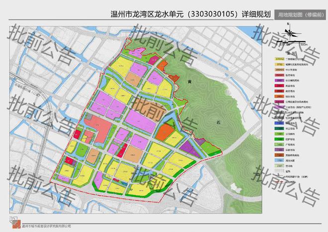 龙湾村委会最新发展规划概览