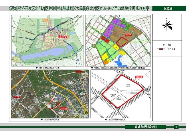 库伦旗交通运输局最新发展规划概览