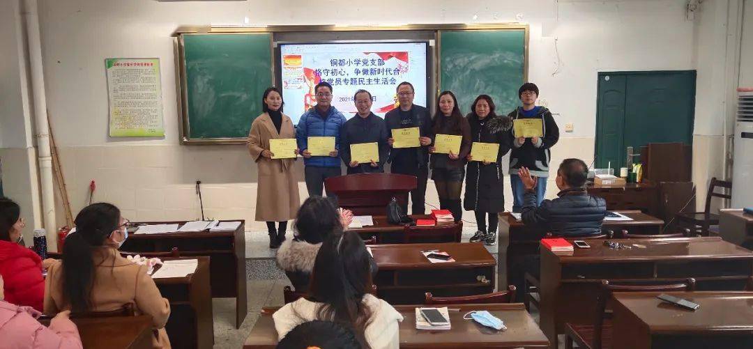 下陆区小学最新动态报道