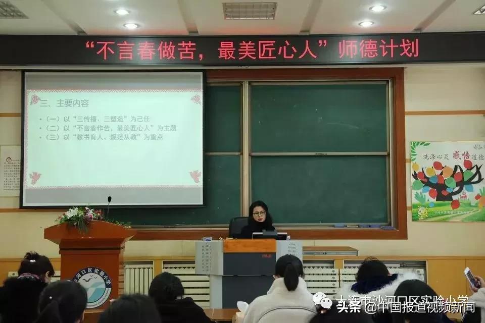 沙河口区教育局新项目引领教育改革，开创未来教育新篇章