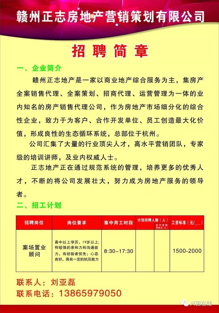 大竹县财政局最新招聘信息全面解析