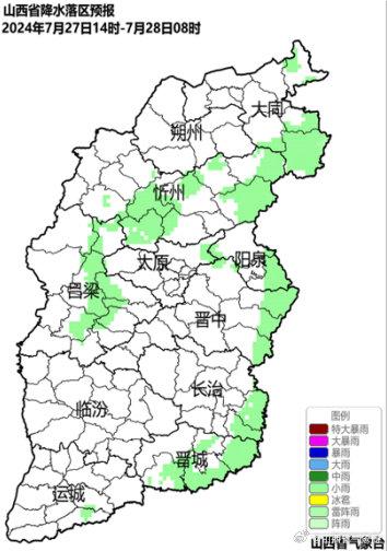 山西省晋城市阳城县横河乡天气预报更新通知