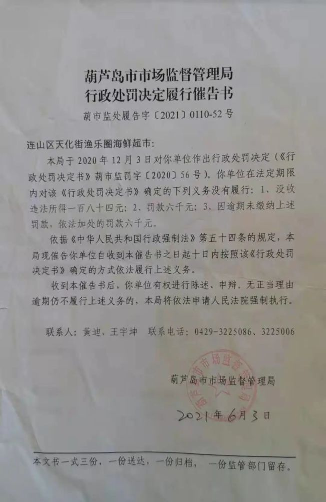 三元区市场监督管理局人事调整，推动市场监管现代化助力经济高质量发展