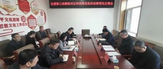 朔城区科技局最新动态与新闻深度解析