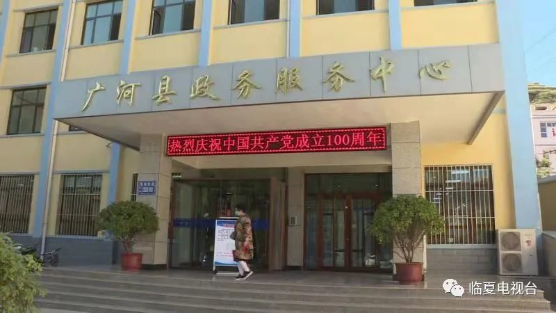 广河县数据和政务服务局最新招聘公告解读