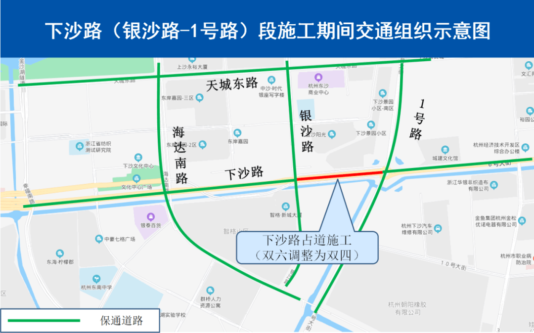 下沙街道交通优化升级，打造便捷出行环境最新报道