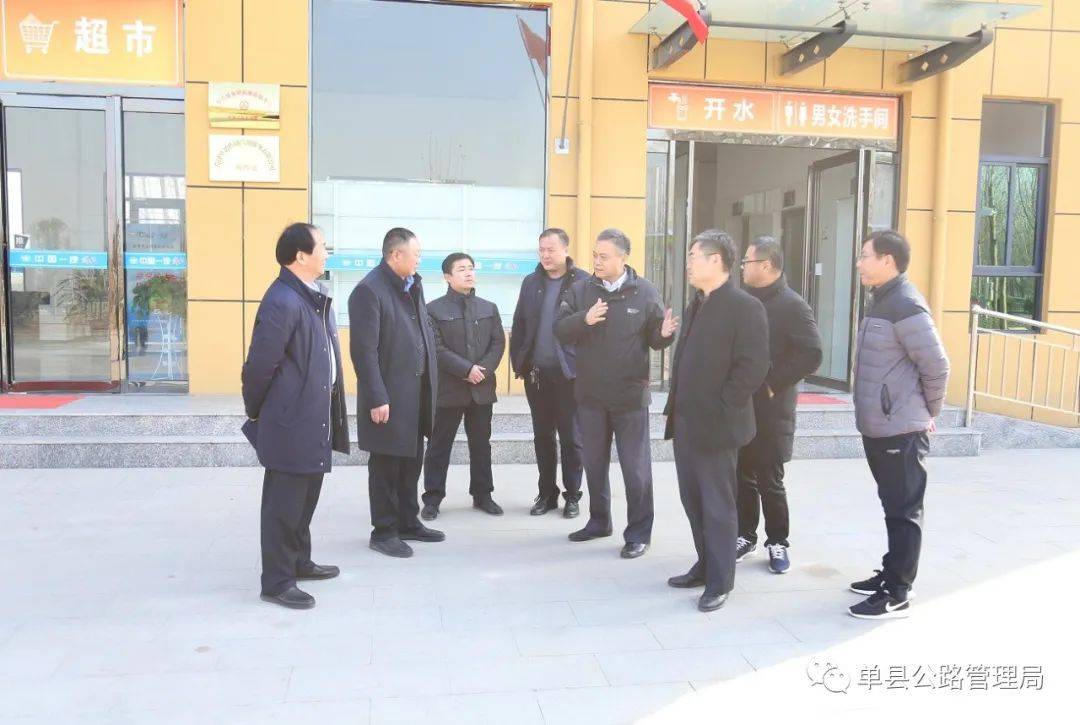 单县公路运输管理事业单位招聘启事全新发布