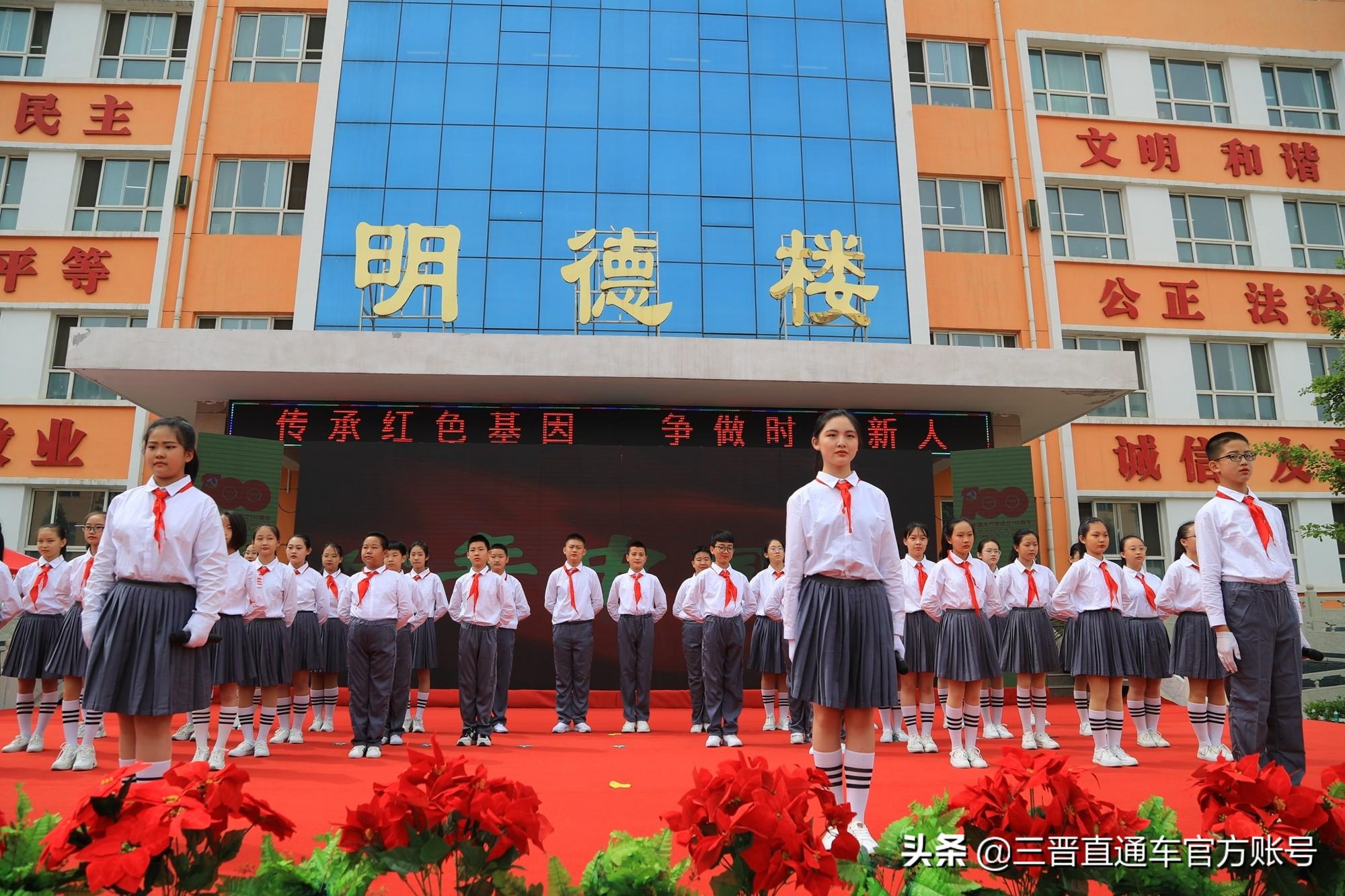 盂县小学重塑教育未来，最新项目启动