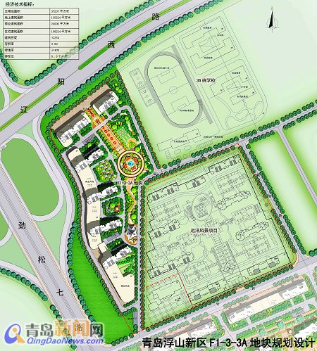 浮山新区街道最新发展规划，塑造未来城市新面貌蓝图