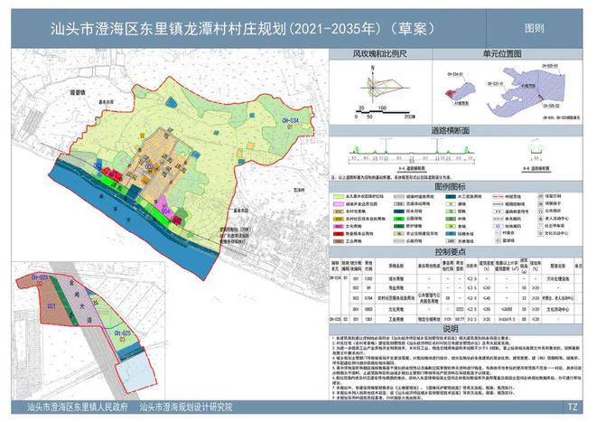 色果绕村最新发展规划概览